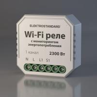 Реле Wi-Fi с мониторингом энергопотребления Elektrostandard 76009/00 a062688 Алматы