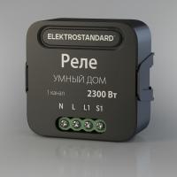 Реле Wi-Fi Elektrostandard 76006/00 4690389185069 Алматы