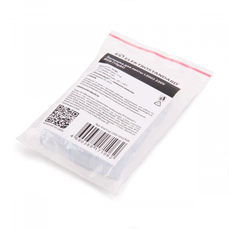 Набор заглушек для светодиодной ленты Elektrostandard LS002 220V RGB (10 шт) End Cup 220V 5050 RGB a053650 Алматы