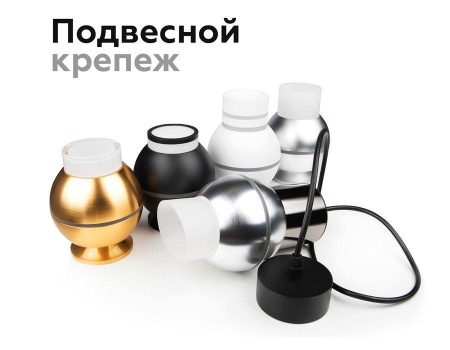 Основание для светильника Ambrella light DIY Spot A2310 Алматы