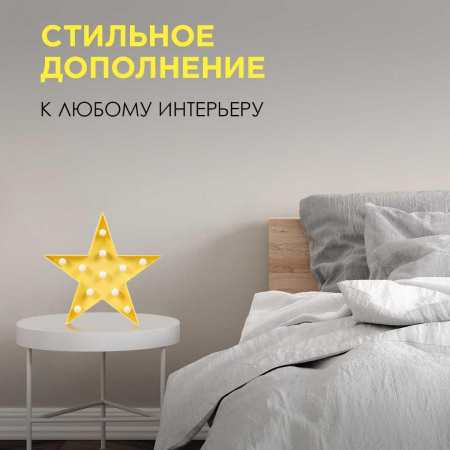 Настольная лампа Apeyron Звезда 12-24 Алматы Настольная лампа Apeyron Звезда 12-24