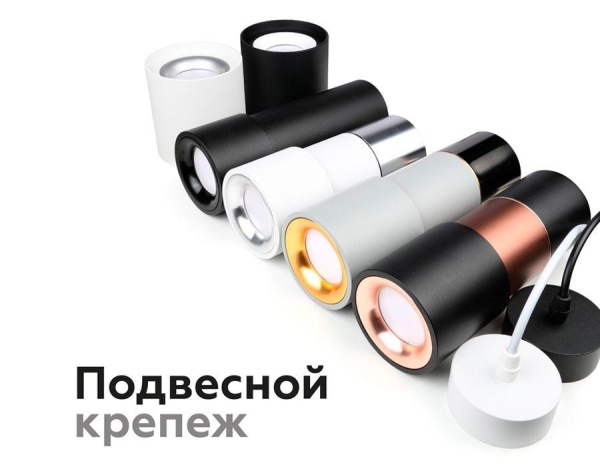 Насадка передняя Ambrella light DIY Spot N7013 Алматы