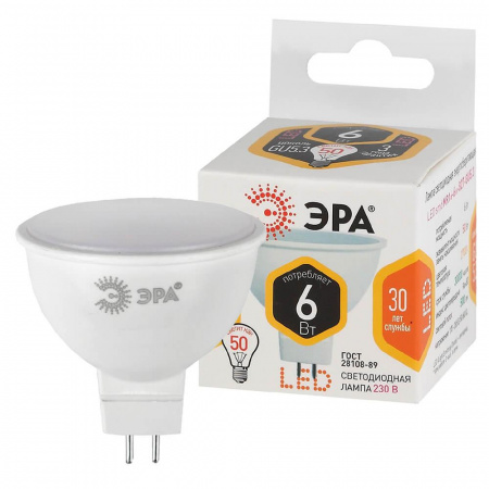 Лампа светодиодная ЭРА GU5.3 6W 2700K матовая LED MR16-6W-827-GU5.3 Б0020542 Алматы Лампа светодиодная ЭРА GU5.3 6W 2700K матовая LED MR16-6W-827-GU5.3 Б0020542