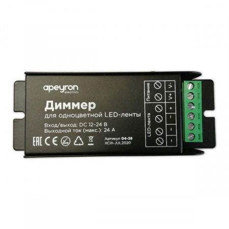 Диммер для монохромной светодиодной ленты Apeyron с пультом 12/24V 04-38