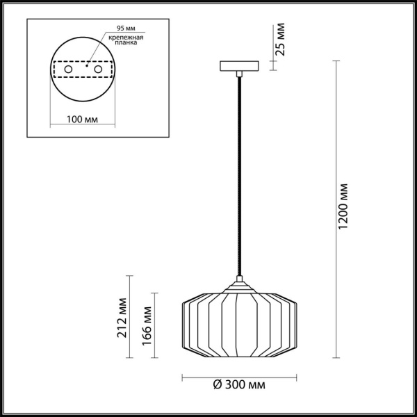 Подвесной светильник Odeon Light Pendant Binga 4746/1