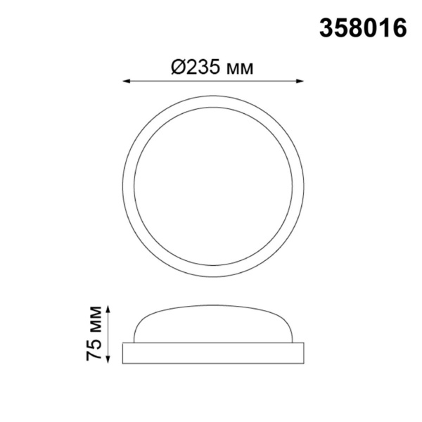 Уличный светодиодный светильник Novotech Street Opal 358016