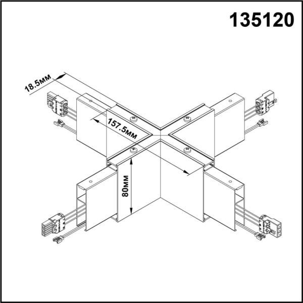 Подвесной светодиодный светильник Novotech Over Iter 135120 Алматы