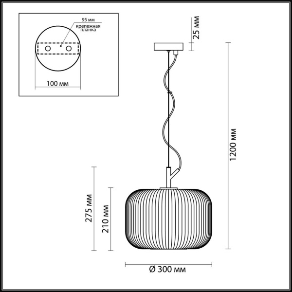 Подвесной светильник Odeon Light Pendant Roofi 4754/1