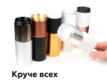 Основание для спота Ambrella light DIY Spot A2202 Алматы