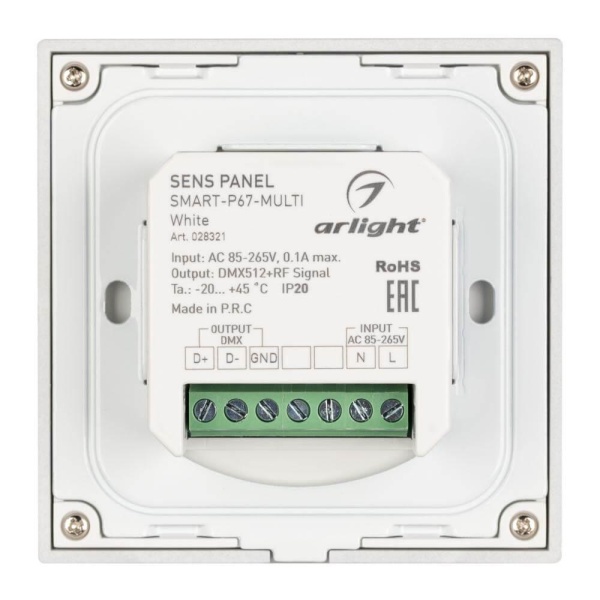 Панель управления Arlight Sens Smart-P67-Multi White 028321 Алматы