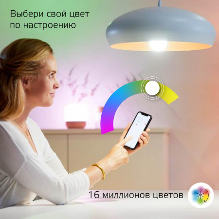 Лампа светодиодная диммируемая Gauss Smart Home E14 5W 2700-6500K RGBW матовая 1190112