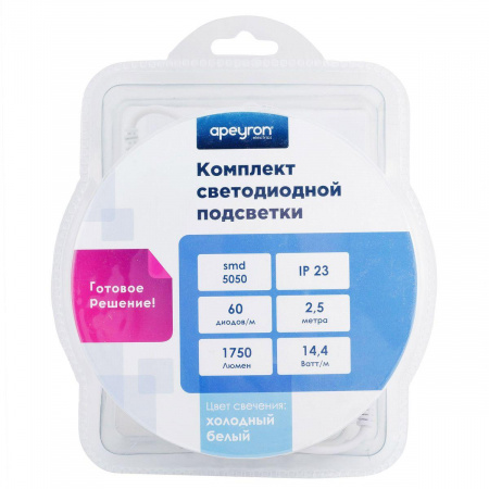 Светодиодная лента Apeyron 14,4W/m 60LED/m 5050SMD холодный белый 2,5M 10-12 Алматы