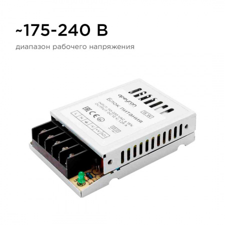 Блок питания Apeyron 12V 15W IP20 1,25 03-01 Алматы