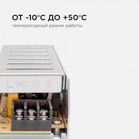 Блок питания Apeyron 12V 75W IP20 6,25A 03-48 Алматы