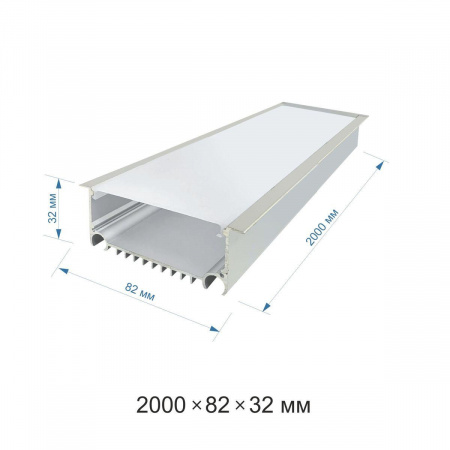 Встраиваемый профиль с рассеивателем Apeyron 08-29 Алматы
