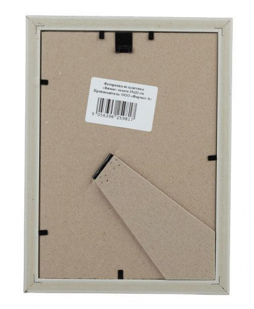 Фоторамка FA пластик Виток золото 10х15 (50/1500) Б0049960