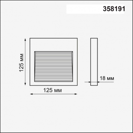 Плафон Novotech Street Muro 358191 Алматы