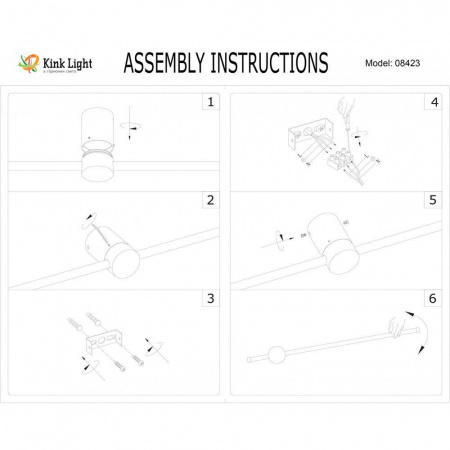 Настенный светодиодный светильник Kink Light Локи 08423-80,19(3000K)