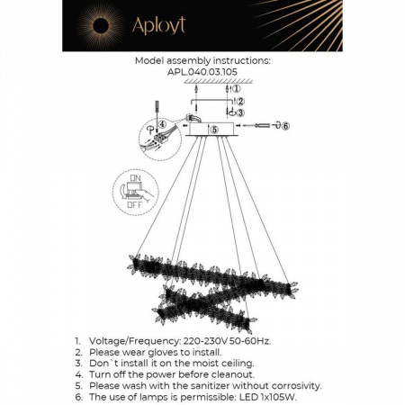 Подвесной светодиодный светильник Aployt Merion APL.040.03.105