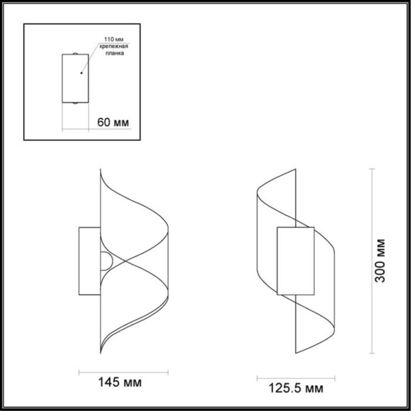 Настенный светодиодный светильник Odeon Light Hightech Boccolo 3542/5LW