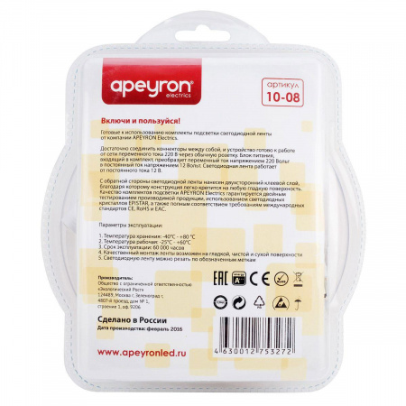 Светодиодная лента Apeyron 4,8W/m 60LED/m 3528SMD теплый белый 2,5M 10-08 Алматы