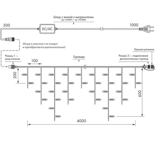 Уличная светодиодная гирлянда Ardecoled бахрома 230V теплый белый ARD-Edge-Pro-4000X600-Black-128Led-Std Warm 026025