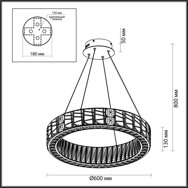 Подвесная люстра Odeon Light VERSION 5071/70L