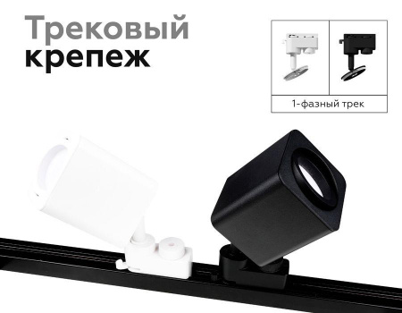 Корпус светильника Ambrella light DIY Spot C7807 Алматы