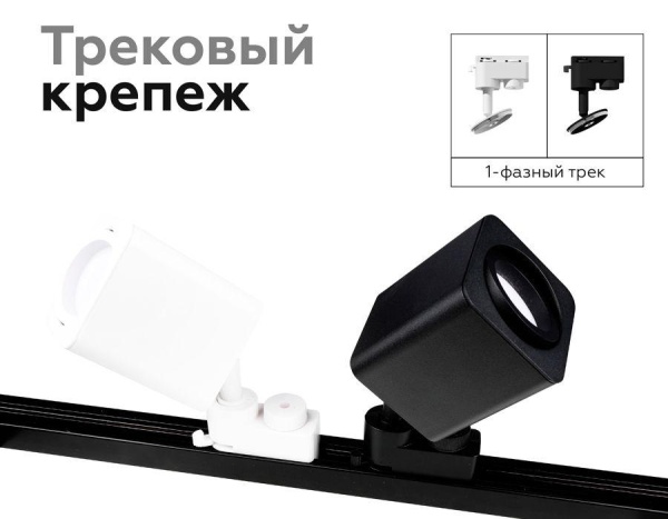 Насадка передняя поворотная Ambrella light DIY Spot N7710 Алматы