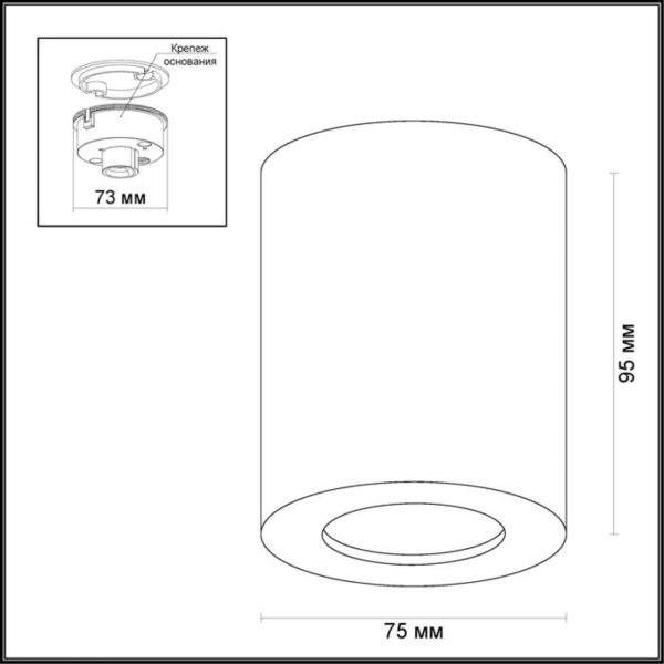 Потолочный светильник Odeon Light Hightech Aquana 3571/1C