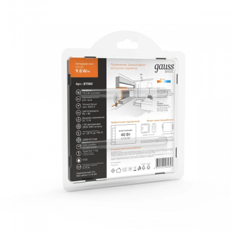 Светодиодная лента Gauss 9,6W/m 120LED/m 2835SMD теплый белый 2M BT060 Алматы