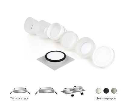 Насадка передняя Ambrella light DIY Spot N7177 Алматы
