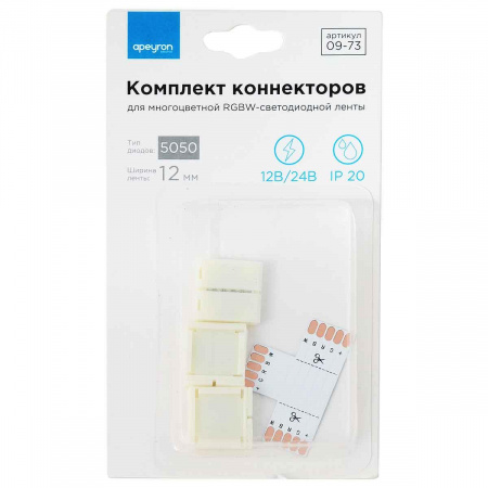 Коннектор T-образный для RGBW светодиодной ленты 5050 Apeyron 12/24V 09-73 Алматы