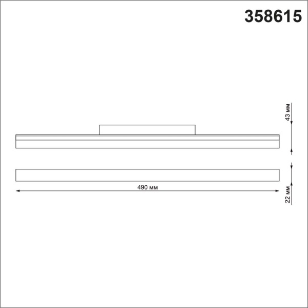 Трековый светодиодный светильник Novotech Shino Flum 358615