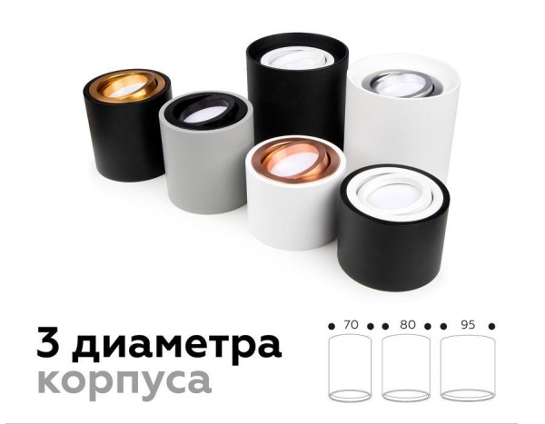 Корпус светильника Ambrella light DIY Spot C7511 Алматы