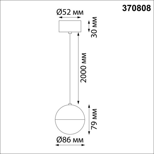 Подвесной светильник Novotech Over Garn 370808