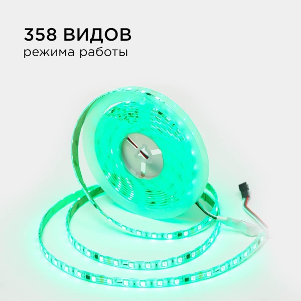 Комплект адресной светодиодной ленты Apeyron 24В 14,4Вт/м smd5050 5м 10-96 Алматы
