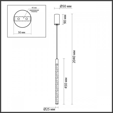 Подвесной светодиодный светильник Odeon Light Sparky 4370/5L