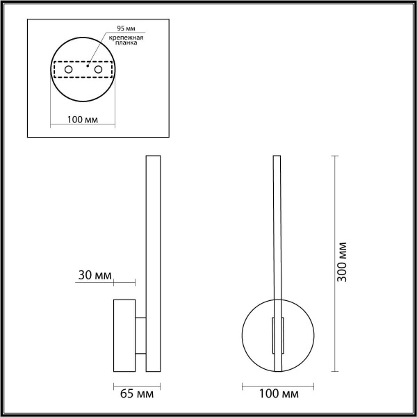 Бра Lumion Eleri 5604/9WL