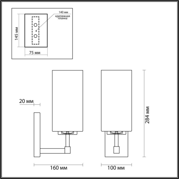 Бра Odeon Light Hall Kasali 4990/1W