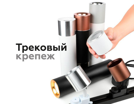 Насадка передняя Ambrella light DIY Spot N7011 Алматы