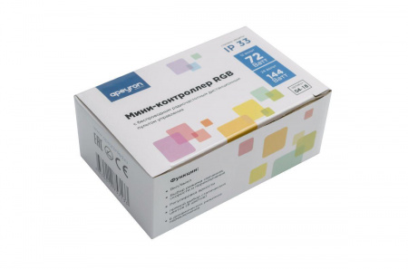 Мини-контроллер RGB Apeyron с пультом 12/24V 04-18 Алматы