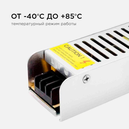 Блок питания OGM 12V 40W IP20 3,2A PS3-46 Алматы