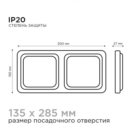 Встраиваемый светодиодный светильник Apeyron 42-018 Алматы