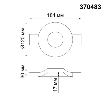 Встраиваемый под покраску светильник Novotech Spot Yeso 370483 Алматы Встраиваемый под покраску светильник Novotech Spot Yeso 370483