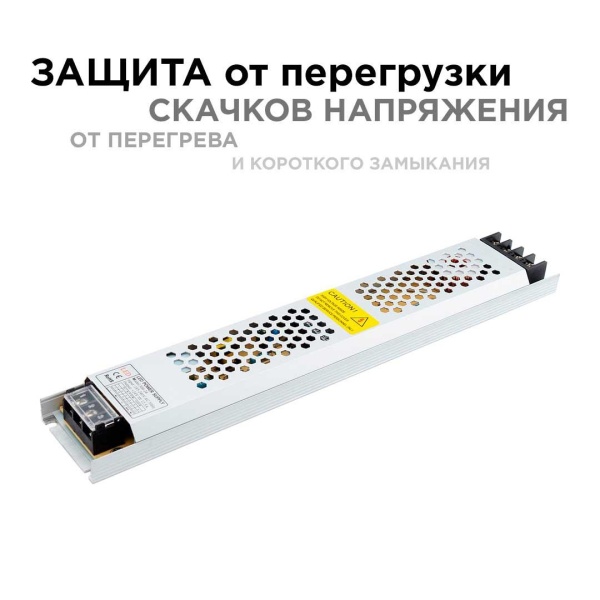 Блок питания Apeyron 24V 300W IP20 12,5A 03-73 Алматы