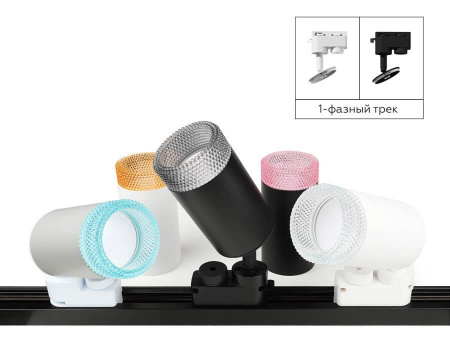 Насадка передняя Ambrella light DIY Spot N6154 Алматы