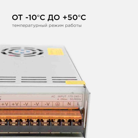 Блок питания Apeyron 12V 400W IP20 33,3A 03-38 Алматы