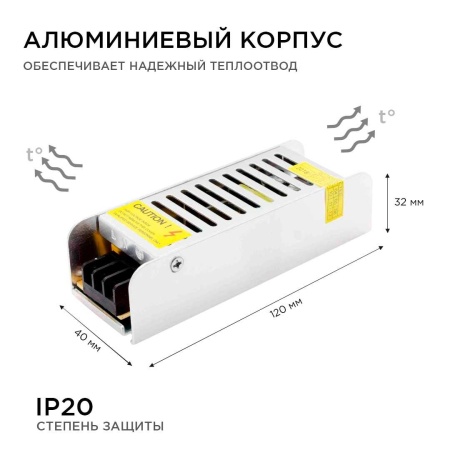 Блок питания OGM 12V 40W IP20 3,2A PS3-46 Алматы