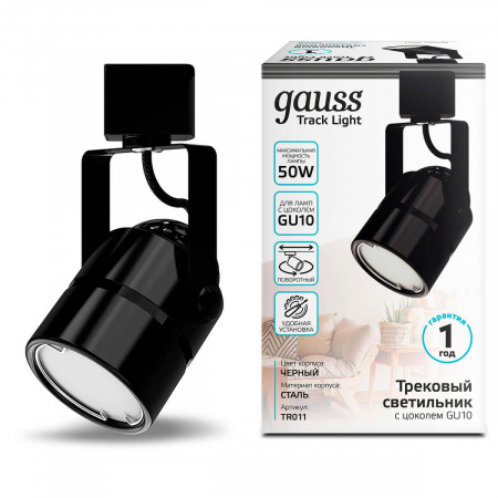 Трековый светильник Gauss Track Light Bulb TR011